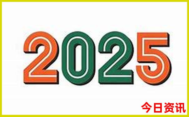 下载2025一键直达全年正版一键直达资料大全全新免费-2025全年正版资料大全